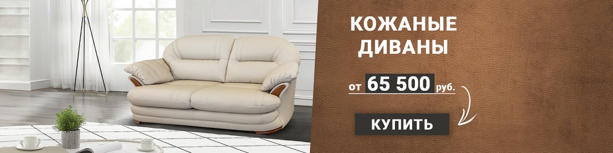 Интернет-магазин мебели из Беларуси Пинскдрев